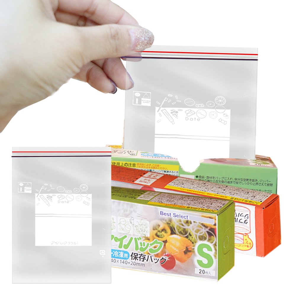 Kantong kemasan Freezer khusus - Food Storage With Lock ulasan dan harga